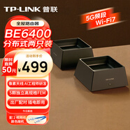 普聯(lián)（TP-LINK）全屋路由器BE6400 5G WiFi7 子母路由分布式兩只裝K82 千兆無(wú)線雙頻2.5G網(wǎng)口 大戶型易展 即插即用