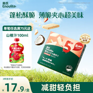 英氏（Engnice）嬰幼兒華夫脆餅干草莓椰子味 嬰兒零食輔食餅干寶寶零食36.3g