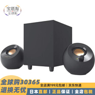 創(chuàng)新（Creative）【日本直郵】創(chuàng)新重低音音響 無源驅(qū)動臺式揚(yáng)聲器 桌面音箱音響電腦揚(yáng)聲器 Creative Pebble Plus【黑色】