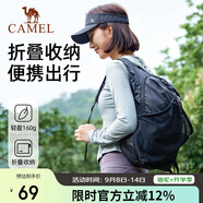 駱駝（CAMEL）戶(hù)外運動(dòng)雙肩包騎行背包輕便可折疊跑步皮膚包男女登山旅游包