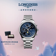 浪琴（LONGINES）瑞士手表 名匠系列計時碼表 月相機械鋼帶男表 L27734926