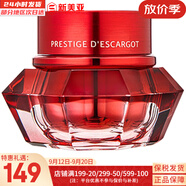 伊思套盒韓國(guó)its skin晶鉆蝸牛套裝2X紅參雙倍水乳霜女護(hù)膚禮盒學(xué)生 伊思紅參蝸牛面霜60ml