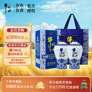 牛欄山 國藏15 清香型 白酒 52度 500ml*2 雙瓶裝