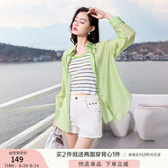 香影（xiangying）外搭襯衫女薄款夏季2025新款防曬襯衣萊賽爾天絲上衣 襯衫果綠 均碼 XL