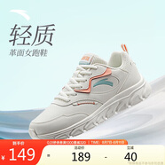 安踏輕便跑鞋女革面防潑水軟底跑步鞋輕質(zhì)減震運(yùn)動(dòng)休閑鞋女旅游鞋