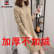 AEMAPE針織衫女2025春秋冬新款加厚加絨不加絨毛衣女中長(cháng) 不加絨卡其色  加厚 S
