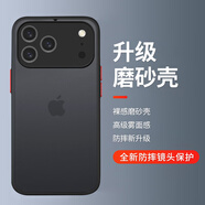 暴走適用蘋果17promax手機殼 iPhone17promax保護套硅膠軟邊半透明撞色磨砂抗指紋男女款防摔殼 幻夜黑