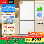 松下（Panasonic）【國家補(bǔ)貼20%】大海豹2.0PRO家用雙開門冰箱十字門510嵌入式四開門一級能效風(fēng)冷無霜NR-ED51CMA-W