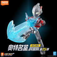 布魯可奧特曼群星版15單個(gè)交匯進(jìn)化 潮流玩具男孩生日禮物