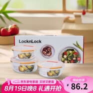 樂扣樂扣（LOCK&LOCK）耐熱玻璃保鮮盒微波爐飯盒上班族學(xué)生便當(dāng)盒水果飯菜保鮮碗三件套