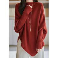 恒源祥2025慵懶風(fēng)外穿不規則斗篷上衣女蝙蝠衫披肩設計感針織毛衣秋冬 紅色 XL