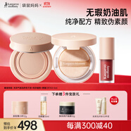 準孕婦化妝品純凈氣墊口紅散粉彩妝3件套哺乳期可用