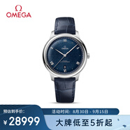 歐米茄（OMEGA）瑞士手表 新碟飛系列機械男表434.13.40.20.03.001 七夕禮物