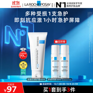 理膚泉B5霜40ml+噴霧50ml*2修護(hù)受損積雪草苷舒緩泛紅面霜護(hù)膚品中秋