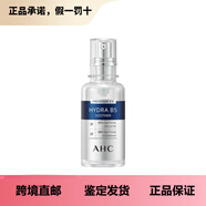 AHCB5玻尿酸安瓶精華舒緩保濕修護滋潤亮白透亮50ml面部精華原液 50ml 