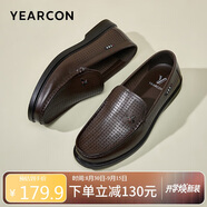 意爾康意爾康男鞋休閑舒適豆豆鞋打孔透氣一腳蹬皮鞋 57368W 棕色 42