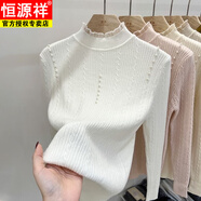 恒源祥半高領(lǐng)毛衣女2025秋冬季新款針織衫蕾絲花邊上衣麻花釘珠內(nèi)搭打底 白色 有釘珠 厚款 L 建議105-115斤
