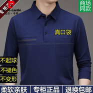 皮爾卡丹（pierre cardin）品牌男裝高檔純色棉男士長(cháng)袖t恤秋冬新款中年大碼寬松Polo衫翻領(lǐng) KM9911寶藍-旗艦款 L 170建議110-130斤