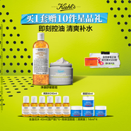 科顏氏（Kiehl's）白泥面膜125ml+金盞花水500ml祛痘控油護膚品生日禮物