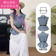 夢(mèng)夢(mèng)奇牛仔馬甲夏季薄款洋氣2025夏小個(gè)子感收腰系帶無(wú)袖坎肩背 藍色牛仔馬甲(有墊肩有腰帶) S 建議80-100斤
