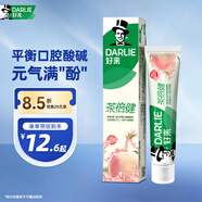 好來（DARLIE）(原黑人)茶倍健初萃茶白桃味牙膏160g果味清新護(hù)齦新舊包裝隨機(jī)