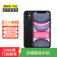 蘋果 Apple  iPhone 11 蘋果11 蘋果二手手機(jī) 備用機(jī) 國行國行優(yōu)惠券補(bǔ)貼 黑色 128G