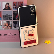 Hnew適用榮耀magicvflip2手機殼可愛(ài)小貓皮質(zhì)新款卡通防摔小米mixflip2折疊保護女生鉸鏈全包華為PuraX 【鉸鏈全包】領(lǐng)結小貓白色殼+紅色支架 小米MIX Flip