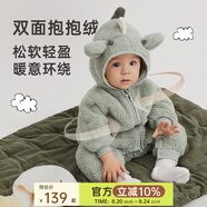 papa爬爬秋冬新款男女寶寶動(dòng)物造型爬服抱抱絨連體衣嬰兒保暖哈衣 綠色 80cm