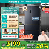 海信冰箱526V4真空法式多門(mén)四開(kāi)門(mén)雙系統家用無(wú)霜一級能效變頻家電國家補貼20%以舊換新BCD-526V4FNKQD