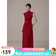 芃婷新中式酒紅色敬酒服送考旗袍2025新款新娘感訂婚晚禮服連衣裙 紅色 L 建議110-120斤