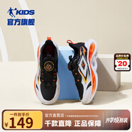 喬丹QIAODAN童鞋兒童運動(dòng)鞋2025春季新款大童跑步鞋網(wǎng)面男童紐扣跑鞋 黑色/星耀橙（革面款） 36 碼