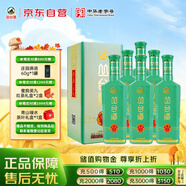 叢臺 青柔  濃香型白酒 41.8度 450mL*6瓶 整箱裝 純糧酒 自飲送禮