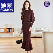 羅蒙（ROMON）高檔品牌魚(yú)尾針織連衣裙2025春秋披肩兩穿氣質(zhì)打底長(cháng)款毛衣裙 酒紅色 兩件套 高品質(zhì) M (90-110斤)