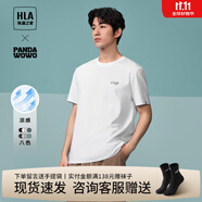 海瀾之家（HLA）短袖t恤男裝24春夏季panda wowo涼感熊貓半袖百搭上衣服男士T恤衫 HNTBW2W031A漂白5B S /165推薦57~62kg