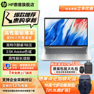 HP 惠普戰(zhàn)66六代/七代/八代 酷睿版輕薄筆記本電腦 英特爾高性能商務(wù)辦公編程設(shè)計游戲本電腦 定制 【八代】14‘Core7-240H 2.5K屏 16G 1TB固態(tài) 快充長續(xù)航