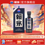 賴茅 傳承藍 53度 500ml 醬香型白酒 單瓶裝 （新老包裝隨機發(fā)貨） 53%vol 500mL 1瓶