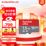 閃迪（SanDisk）1.5TB TF（MicroSD）內(nèi)存卡 A1 U1 C10 至尊高速移動版存儲卡 讀速150MB/s 手機(jī)平板游戲機(jī)內(nèi)存卡