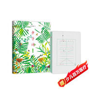 走進(jìn)奇妙蟲(chóng)子間套裝2冊  世界ZUI美的書(shū)得主 朱贏(yíng)椿 趣味觀(guān)蟲(chóng)日志  創(chuàng  )意涂色昆蟲(chóng)科普故事 愛(ài)