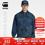 G-STAR RAW時尚有型牛仔外套男襯衫領(lǐng)可調(diào)節(jié)收腰厚牛仔短夾克D24330 磨損哨兵藍 L