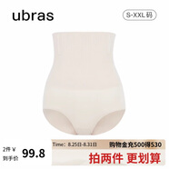 ubras高腰收腹提臀褲壓縮塑身褲束腰修身女士?jì)妊澟帑溎倘茄滿(mǎn)