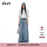 DZZIT地素針織開衫夏季藍(lán)色浪漫毛邊設(shè)計(jì)女 藍(lán)色 M