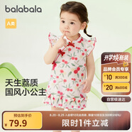 巴拉巴拉嬰兒連衣裙女童裙子寶寶公主裙2024夏裝國風(fēng)可愛(ài)活潑208224111030