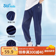 361°童裝兒童長褲2025夏季男女童3-14歲透氣空調(diào)褲 藏青150