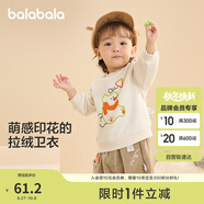 巴拉巴拉寶寶衛(wèi)衣童裝嬰兒打底衫女童秋冬2024男童上衣可愛潮208424121209