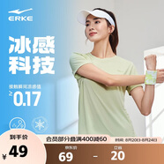 鴻星爾克運動(dòng)T恤女夏季冰感短袖針織衫透氣圓領(lǐng)T戶(hù)外吸濕排汗速干衣女上衣