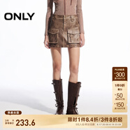 ONLY春夏時(shí)尚酷感做舊高腰PU超短裙半身裙女|12446S004 H9Z 巧克力棕 S (160) 64A