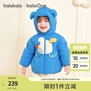 巴拉巴拉童裝嬰兒羽絨服冬裝加厚保暖寶寶外套兒童上衣可愛男童女童萌趣 藍色小狗80102 -208425107210 110 （充絨量86g 適合3-5歲）
