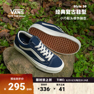VANS范斯官方 Style 36寂靜藍(lán)美式經(jīng)典復(fù)古男女板鞋低幫 藍(lán)色 34.5