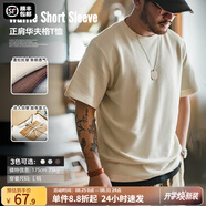 馬登工裝華夫格重磅t恤男美式復古老錢(qián)風(fēng)正肩半袖衫男款夏季男士短袖 米色 【cleanfit/輕奢高級感】 M (170) 【順豐24h速發(fā)】