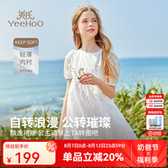 英氏（YEEHOO）女童連衣裙兒童裙子夏季薄款白色長裙公主裙中大童裝女孩網(wǎng)紗裙新 鳶尾花格紋款 白色 【純棉內(nèi)襯】 160 cm 【順豐包郵&極速達】